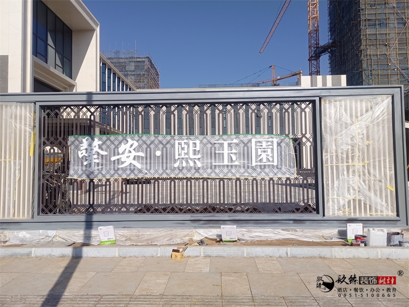 銀川餐廳裝修|銀川餐廳裝修設(shè)計(jì)
