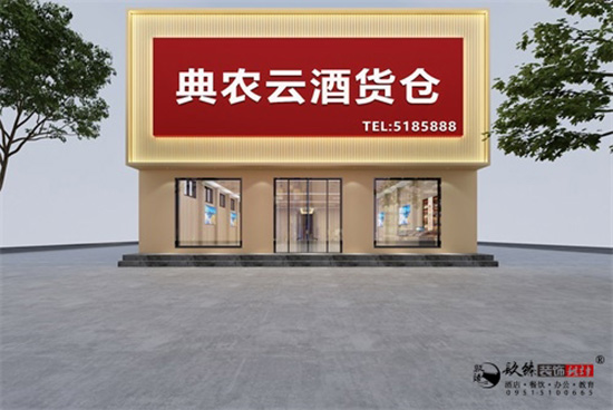 銀川餐廳裝修|銀川餐廳裝修設(shè)計(jì)