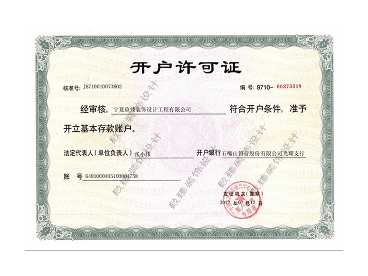 _(ki)(h)SC