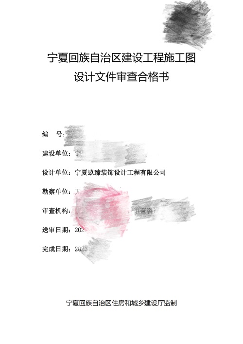 ykO(sh)Ӌ(j)Dϸ(sh)|NO(sh)Ӌ(j)